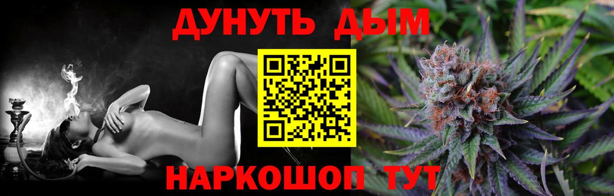 Марихуана сатива  Вход с VPN  Людиново  Шишки марихуана AK-47  Марихуана White Widow 